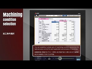 加工条件選択:CNC機能｜三菱電機FA／Machining condition selection :MITSUBISHI CNC