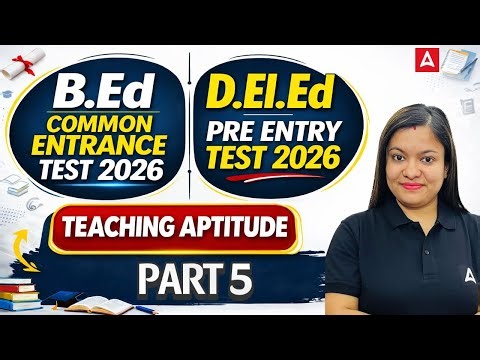 Teaching Aptitude | B.Ed Common Entrance Test 2026 | D.El.Ed PET 2026 | By JURI Devi #5