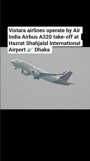 #vistara #airbus #a320 #planespotting #takeoff in #dhaka #airport #aviation #planelanding #aircraft