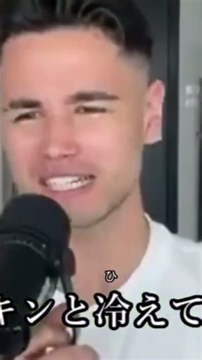 桐崎栄二