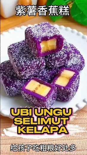 Resep Camilan Sehat & Estetik: Mochi Ubi Ungu Isi Pisang! 💜🍌​#ResepCamilan #UbiUngu #CamilanSehat