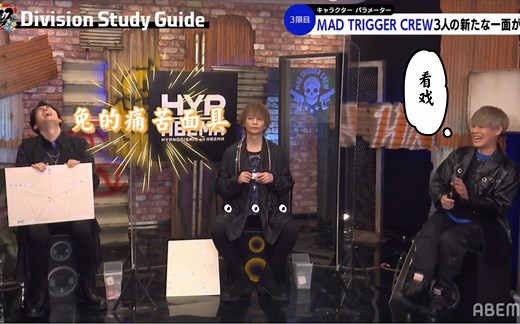 【中字】兔的痛苦面具「HPST #3」雷达图part