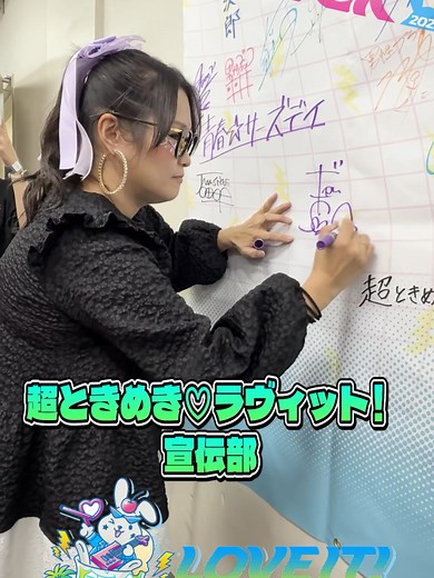 ラヴィットロック2025の魅力と楽しみ方