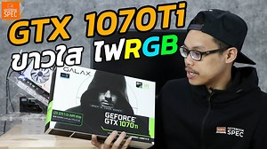 8.4K views · 222 reactions | [Review] GALAX GTX 1070 Ti EX-SNPR White...