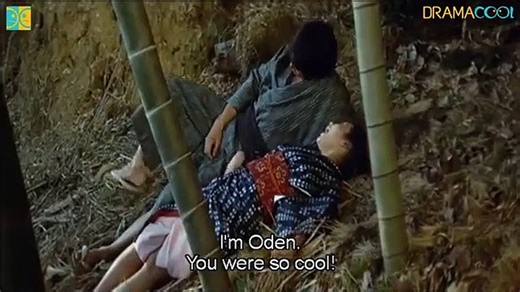 Samurai Executioner (1977) Watch HD