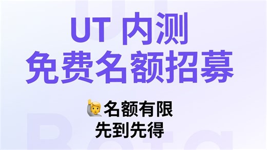 🆕ProtoPie用户测试功能来了！速速了解👀