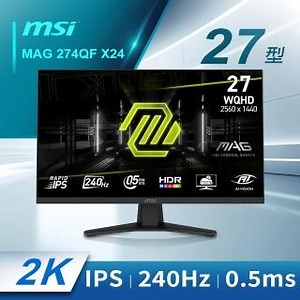 【MSI 微星】MAG 274QF X24 電競螢幕 27型 2K/IPS/240Hz/0.5ms/減藍光