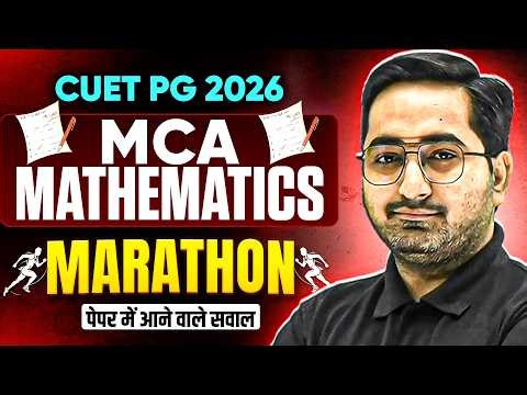 CUET PG Computer Science Mathematics | CUET PG 2026 Mathematics Most Expected Question Marathon