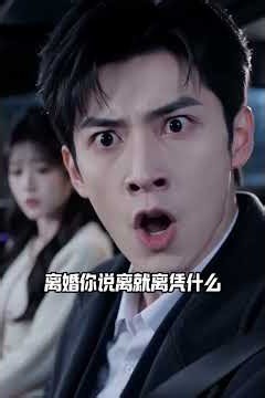 Đuổi vợ giữa mưa vì tiểu tam, chồng nhận cú tát trời giáng #reviewphim #phimhay #shorts