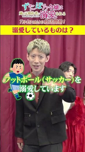 「ずたぼろ令嬢は姉の元婚約者に溺愛される」 7月4日(金)TVアニメ放送開始💍 マリー役 #本村玲奈 さん、キュロス役 #濱野大輝 さん、ルイフォン役 #木村良平 さんの溺愛しているものは…？💖