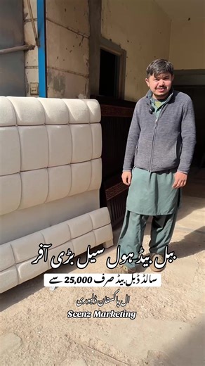 Affordable Solid Double Bed Sale at Scenz Marketing