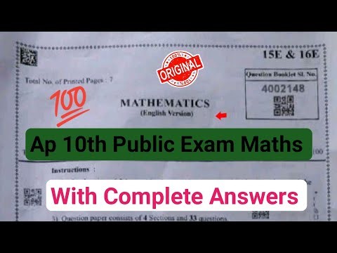 public exam 10th class maths paper with answer 2026|💯Ap 10th final mathmatics question paper 2026
