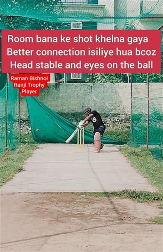 How to play shots in cricket|how to become cricket player|#ramanbishnoi #cricket #battingtips #ipl