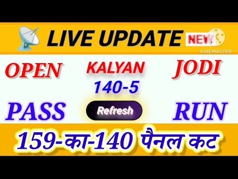 KALYAN SATTA MATKA-- 159-5555---OPEN PASS LIVE CLOSE PANEL READY 💯