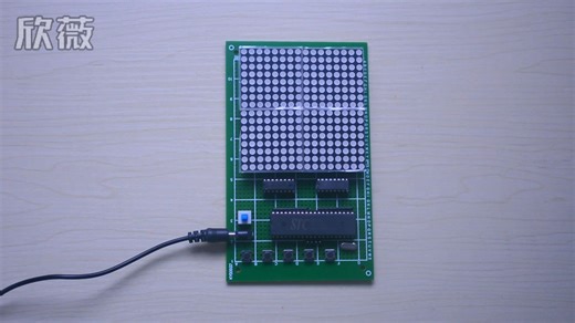 42-4-点阵显示屏16X16实物演示视频