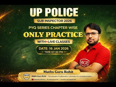 Number System(संख्या पद्धति) Part-2|Maths Guru Rohit #mathsclasses #mathsliveclass #competitiveexams