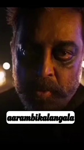 5.1K views · 72 reactions | Aarambikalangala ! How to say this in...