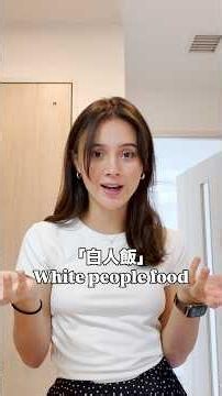 大家說我只吃「白人飯」 … 💔making my infamous “egg cheese peanut butter sando”