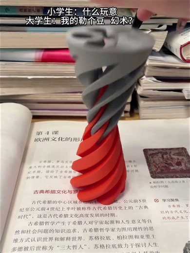 vertical smoothness #spiral tree #3d printing #decompression toys