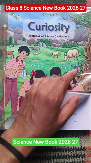 class 8 Science new book 2026-27 / Science new book 2026-27 class 8 /ncert new book 2026-27 #NCERT