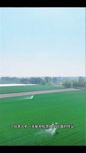 Agricultural drones