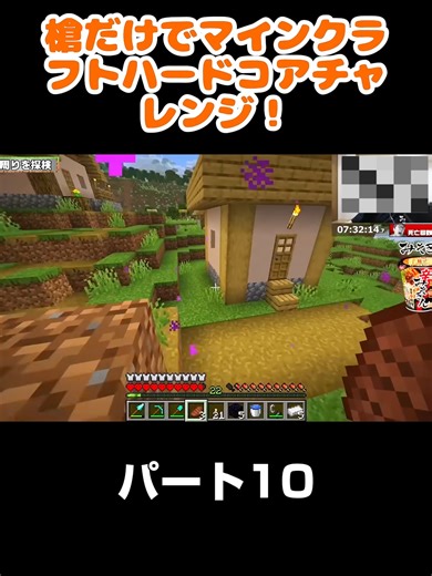 Minecraft Gameplay Tips for Gamers