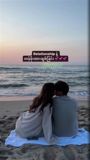 Love💕💕 #foryou #foryoupage #Love