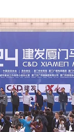 9.8K views · 155 reactions | Highlight - Xiamen Marathon | Live Run | Facebook