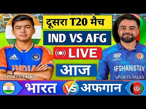 India vs Afghanistan 2nd T20 Match Live | Suryavanshi's Brilliant Batting | IND vs AFG Match High...