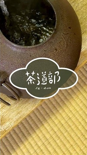 甲南女子大学の部活紹介📣茶道部編🍵#甲南女子大学 #茶道部 #部活動