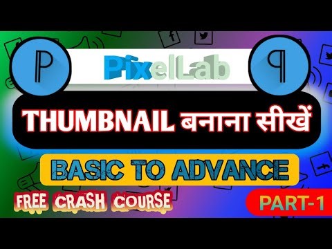 PixelLab Thumbnail Kaise Banaye 📱 | Beginners Crash Course Part-1 | Zeevan Guide Online
