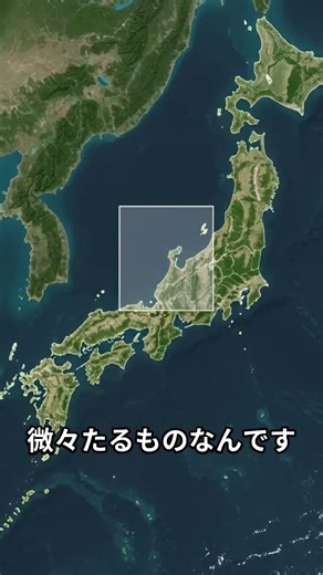 太陽光パネルは温暖化の原因じゃない！？【黒いパネルの意外な真実】
