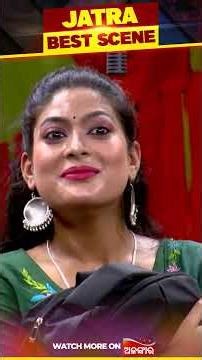 Mo Gelu - ମୋ ଗେଲୁ | Shorts Best Scene | Alankar TV