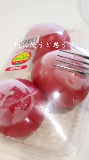 冷凍トマトのアレンジレシピと作り方！夏にぴったりのひんやりトマトスープ