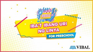 Pagmasdan ang iyong paligid. Ano ang iyong nakikita? May iba't ibang kulay, sukat, hugis, at... linya! Sa ating 3-Minute Lesson para sa Preschool, pag-aaralan natin ang "Iba't Ibang Uri Linya." Mapapanood n'yo rin ang episode na ito sa VibalTV: https://youtu.be/aO8yqhaw5aI #LearnAsOnePH | Vibal Group