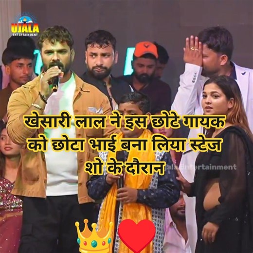 #khesarilalyadav #funny #cutebaby #comedy #newमारवाड़ीcomedy #trendingshorts #bhojpuri #duet #shots