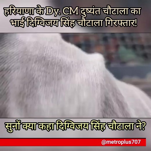 7.4K views · 43 reactions | Metro Plus on Reels | Facebook