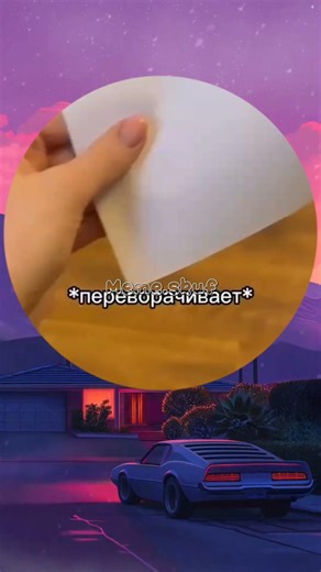 #shorts #memes #юмор #смех #рекомендации