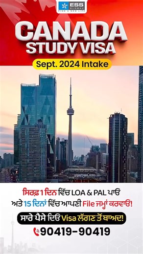 Secure your spot for Canada's September 2024 intake with ESS Global's rapid LOA and PAL issuance within 24 hours. Pay post-visa approval. . Call Now: 90419-90419 . #thinkvisathinkess . #essglobal #immigration #VisaExperts #abroad #canada #StudyAbroad #september2024intake #ApplyNow | ESS Global Private Limited