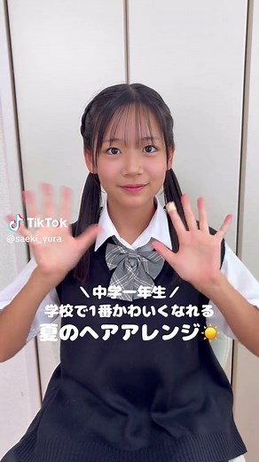 夏のヘアアレンジ☀️🩷 みんなの髪の長さはどのくらい？🎀💇🏻‍♀️✨ #中学生 #jc #jc1 #ヘアアレンジ #学校 #スクールヘア