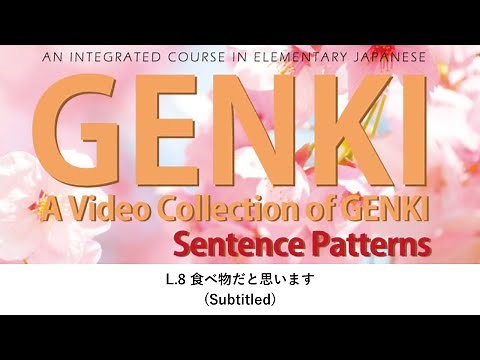 GENKI: Lesson 8 食べ物だと思います (Subtitled)
