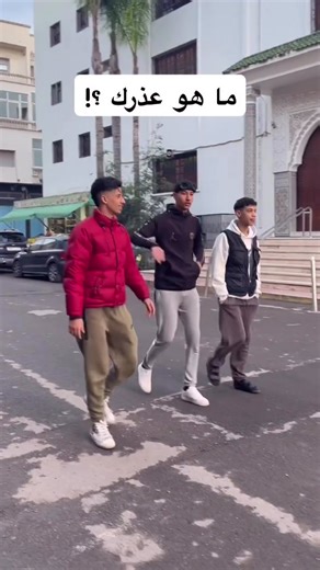 #fyp #tiktok #viral_video #funny #casablanca 😣😣