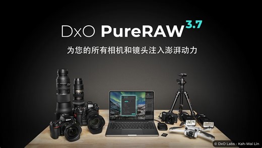 DxO PureRAW 3.7 - Tutorial - 01