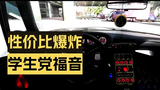 赛车模拟器小白福音！莱仕达V99带你零门槛沉浸飙神力科莎