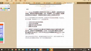 50_AutoSAR技术讲解-50-存储知识和AUTOSAR存储架构