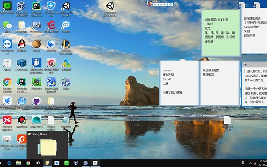 unity插件The Skill概览
