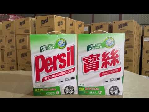 Persil Detergent Powder 3kg | FMCG Viet Co., Ltd