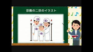 闇の深い「いらすとや」素材集