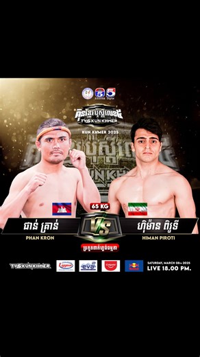 TV5 Cambodia on Reels