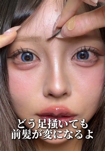 コンシーラーの使い方とアイドルカバーの秘訣
